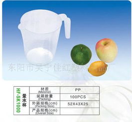 濕巾盒廠家直供 優質塑料日用品，家居生活好幫手，促銷廣告禮品優選