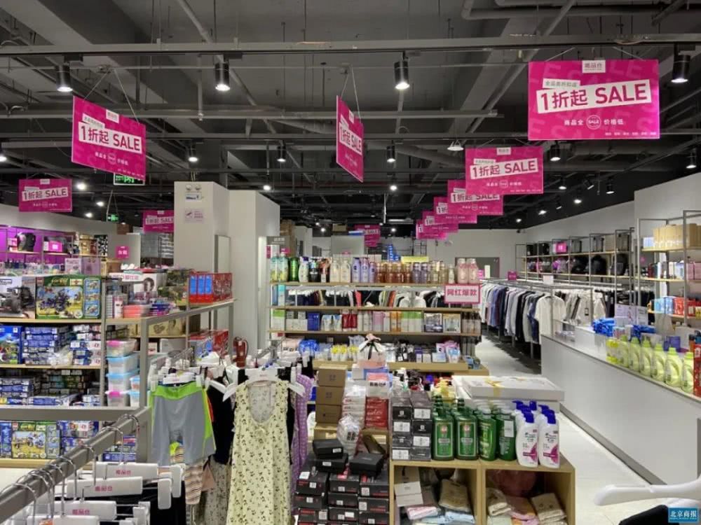 唯品會線下廣開店，趕“五環外”末班車 日用百貨銷售的戰略突圍