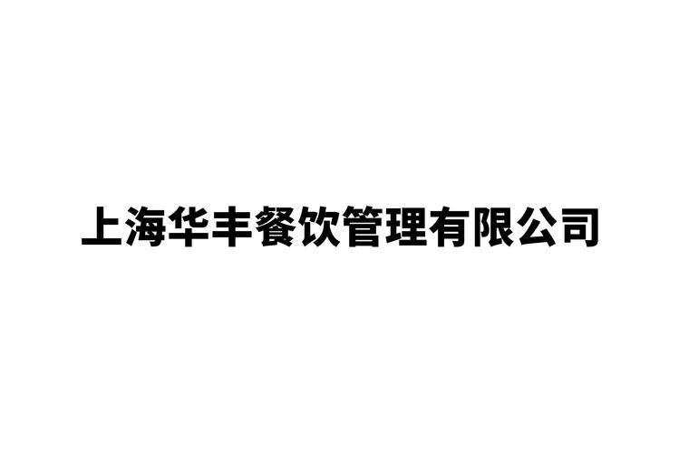 市場營銷策劃;會議及展覽服務;專業設計服務;家政服務;日用百貨銷售